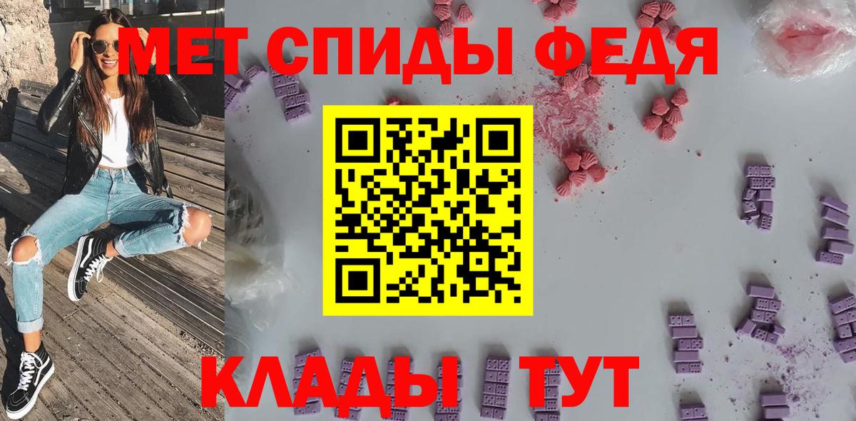 Amphetamine Розовый Белогорск