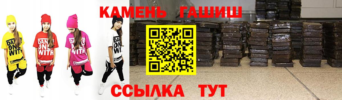 ГАШИШ ice o lator  ГАШ VHQ  ГАШ  купить   Вход с VPN  Белогорск 