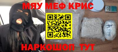 кристаллы Обнинск