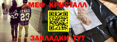 кристаллы Обнинск