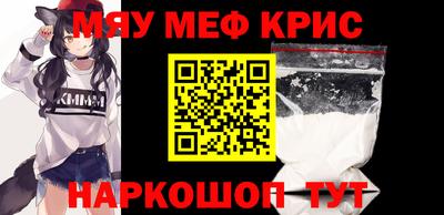 кристаллы Обнинск