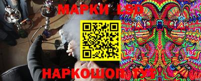 кристаллы Обнинск