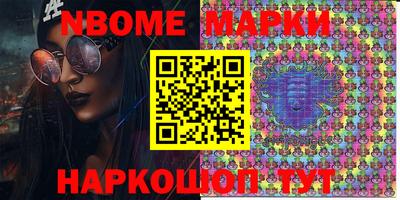 PSILOCYBIN Нягань