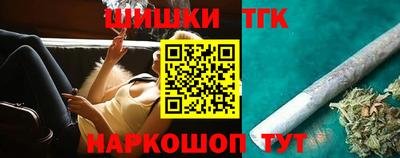 кристаллы Обнинск