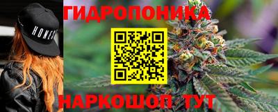 кристаллы Обнинск