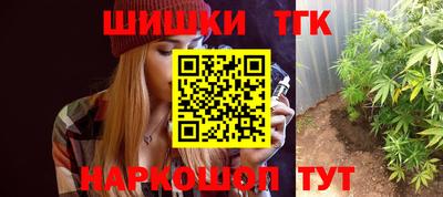 кристаллы Обнинск
