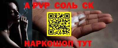 кристаллы Обнинск