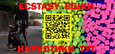 PSILOCYBIN Нягань