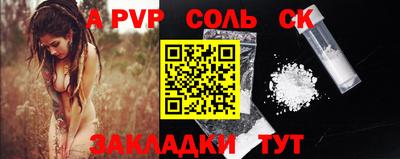 гидропоника Обь