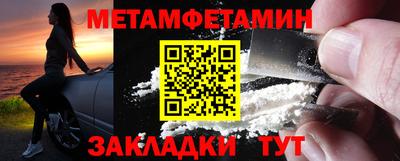 гидропоника Обь