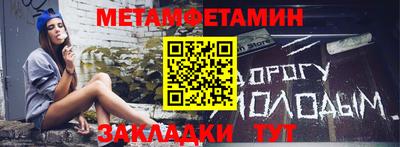 кристаллы Обнинск
