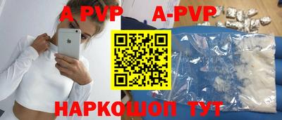 кристаллы Обнинск