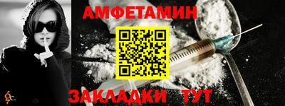 кристаллы Обнинск