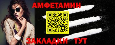 кристаллы Обнинск