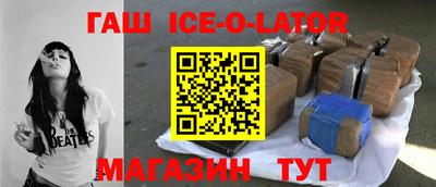 кристаллы Обнинск