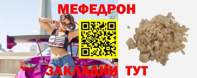 кристаллы Обнинск