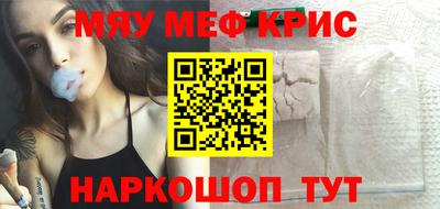 кристаллы Обнинск