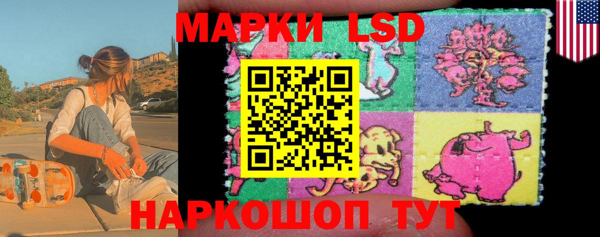 Марки NBOMe 1,8мг  Вход с VPN  Белогорск 