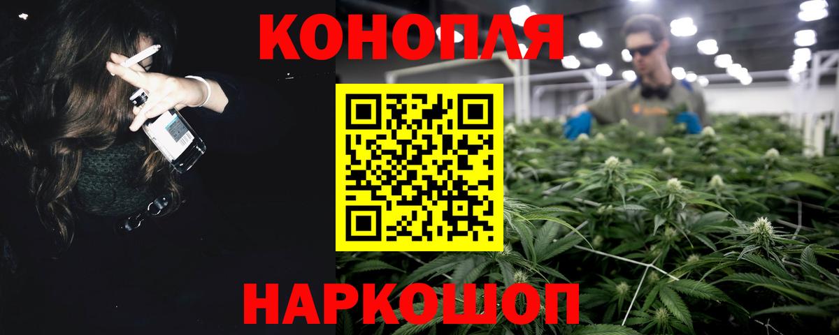 Шишки марихуана конопля  Бошки марихуана конопля  Вход с VPN  Белогорск  Марихуана марихуана 